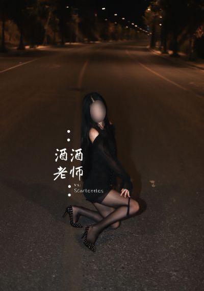 交换系列54