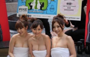 《五通魔之三只狐仙》在线观看
