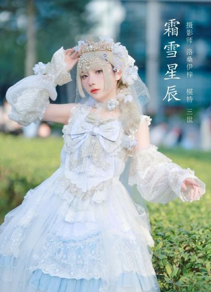 花琉璃轶闻 电视剧