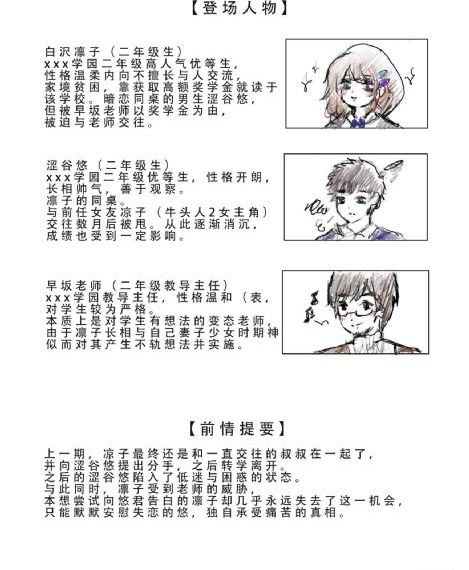 小yin娃的浪荡生活h男男视频