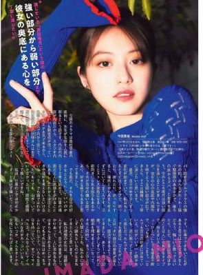 北条麻妃视频在线观看