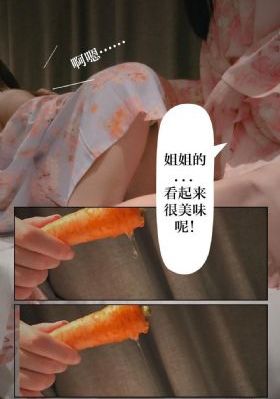 我为宫狂2 电视剧